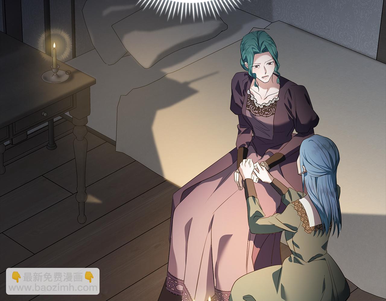 🍺恶女的王座 第180话 卑鄙皇帝 第31页