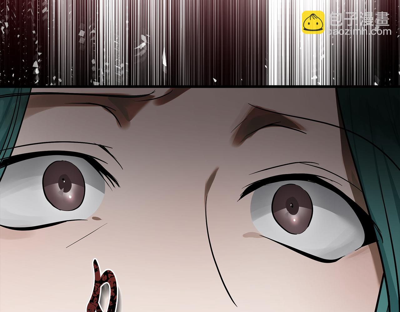 🍺恶女的王座 第180话 卑鄙皇帝 第42页