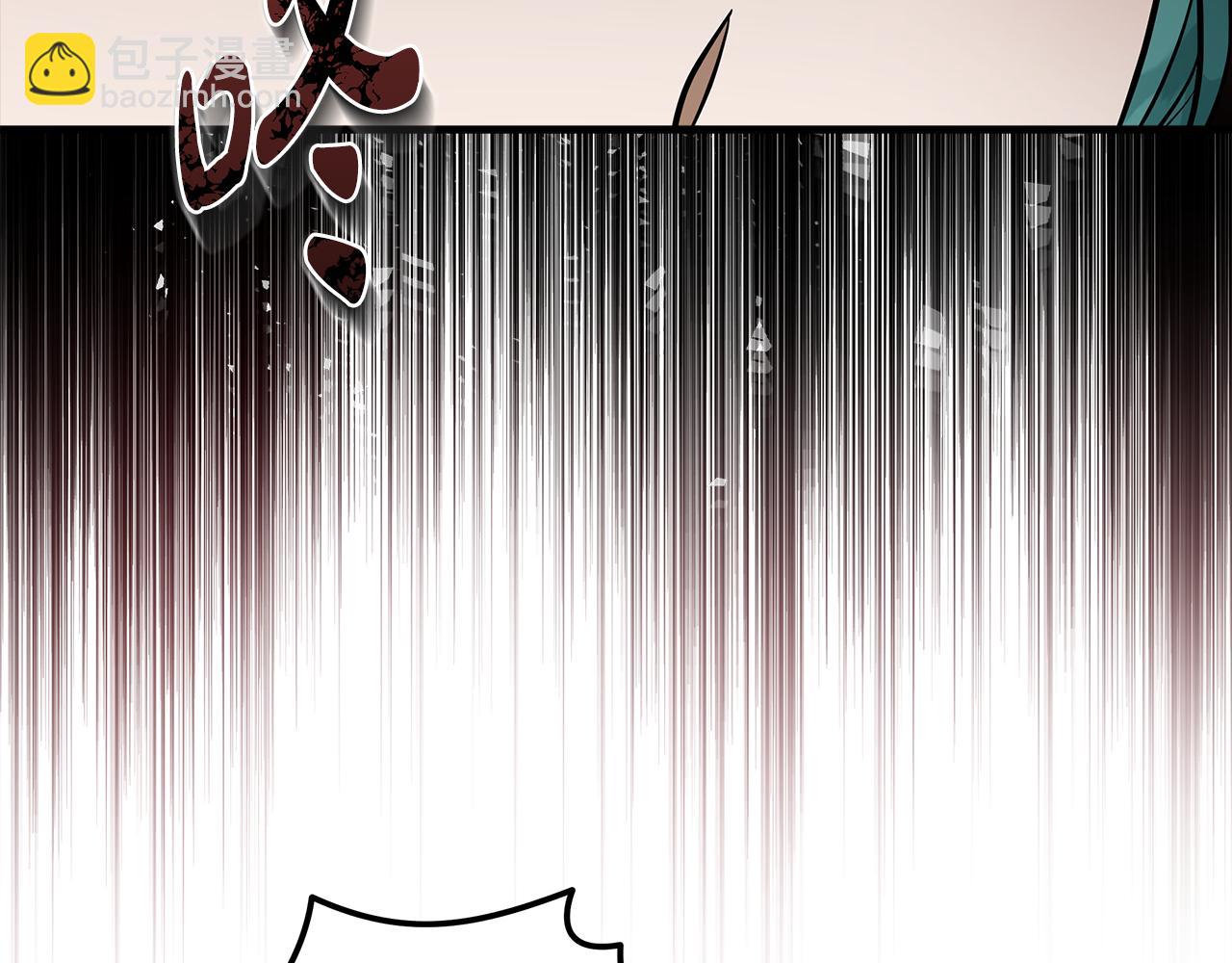 🍺恶女的王座 第180话 卑鄙皇帝 第43页