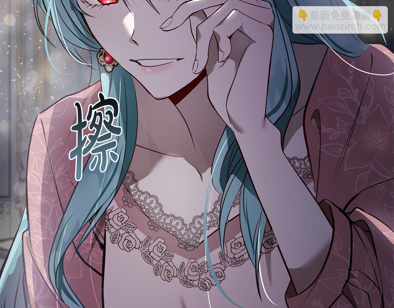 🍺恶女的王座 第180话 卑鄙皇帝 第49页