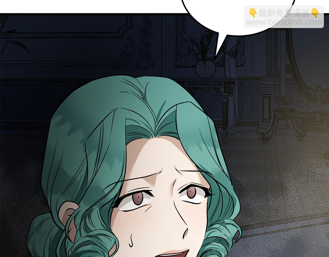 🍺恶女的王座 第180话 卑鄙皇帝 第6页