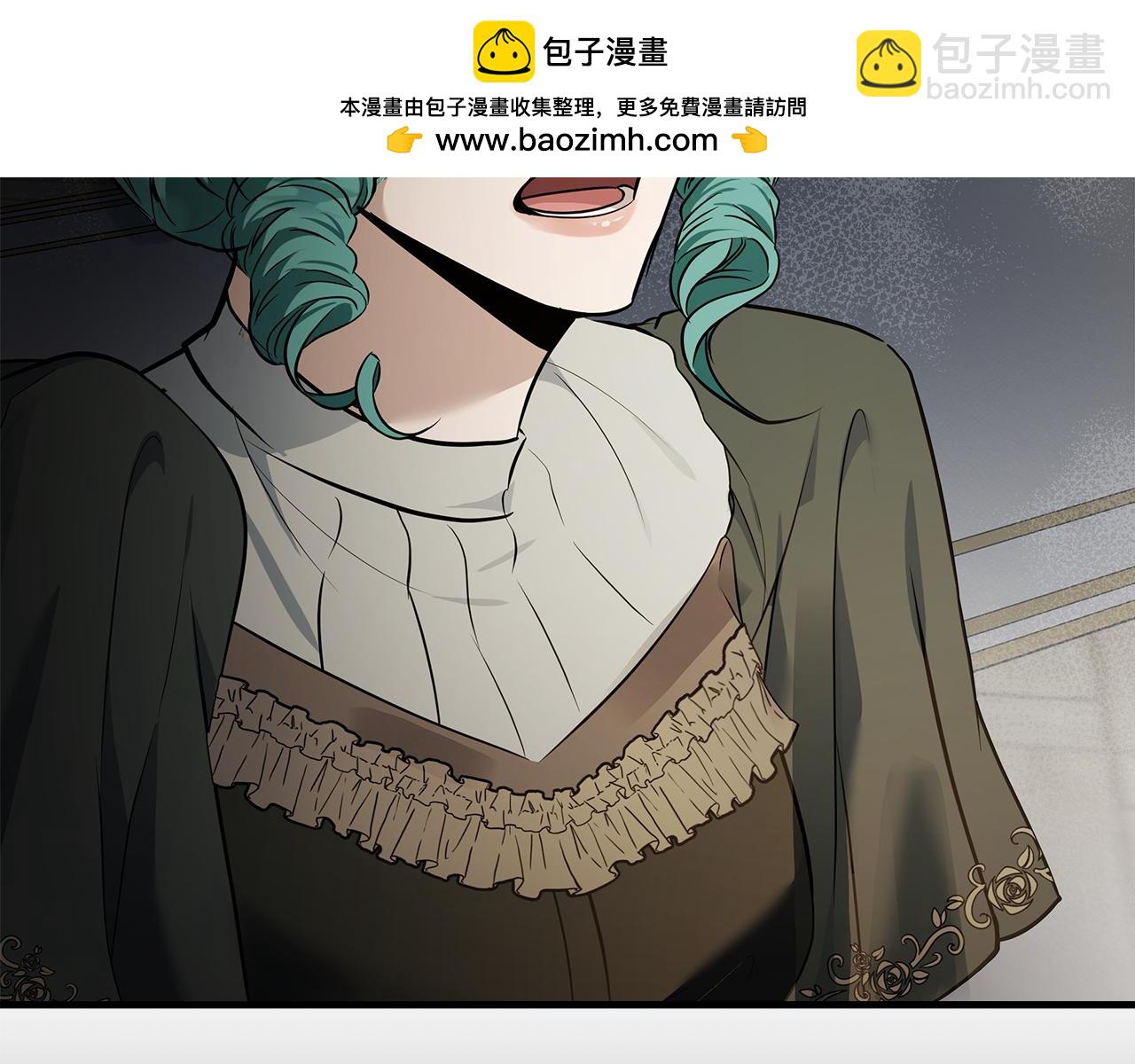 🍺恶女的王座 第180话 卑鄙皇帝 第7页