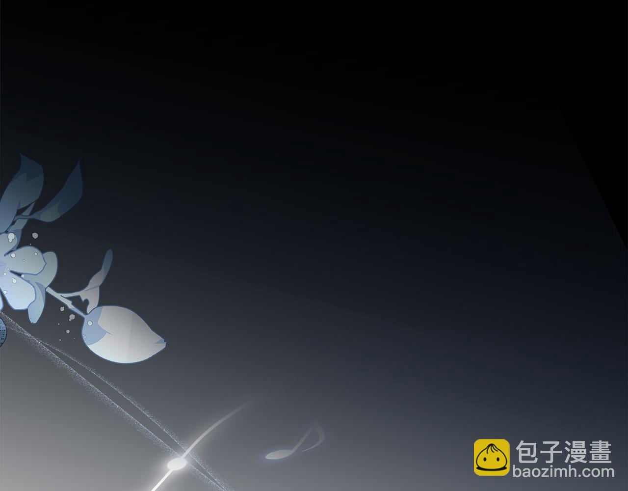 🍺恶女的王座 第182话 自尽 第11页