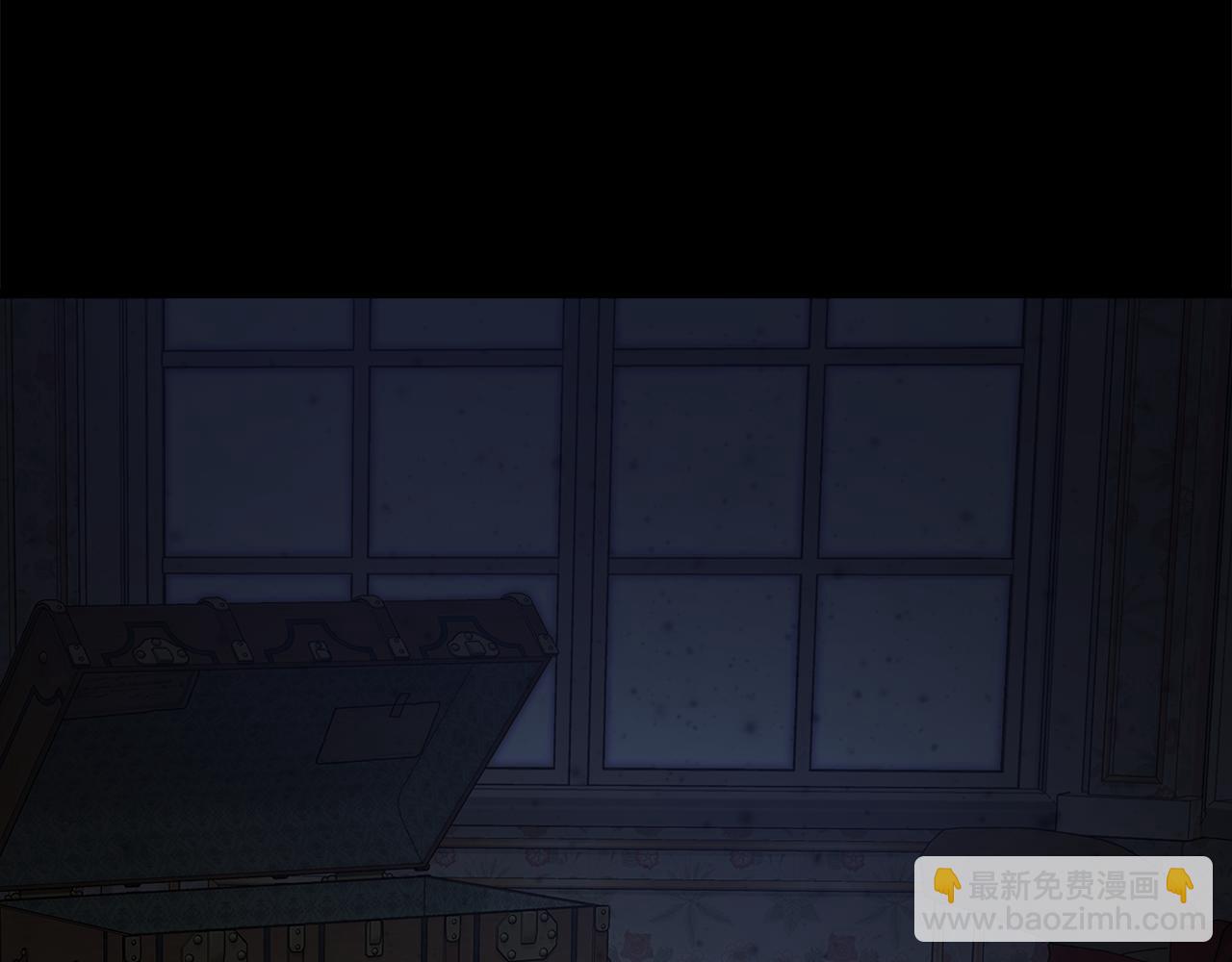 🍺恶女的王座 第182话 自尽 第15页