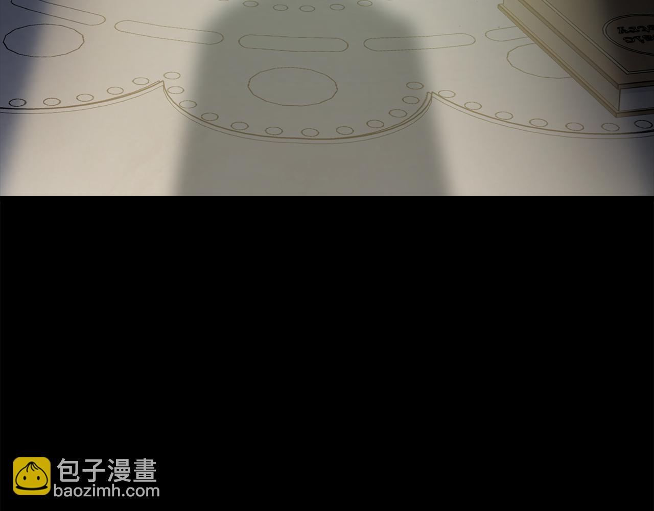🍺恶女的王座 第182话 自尽 第17页