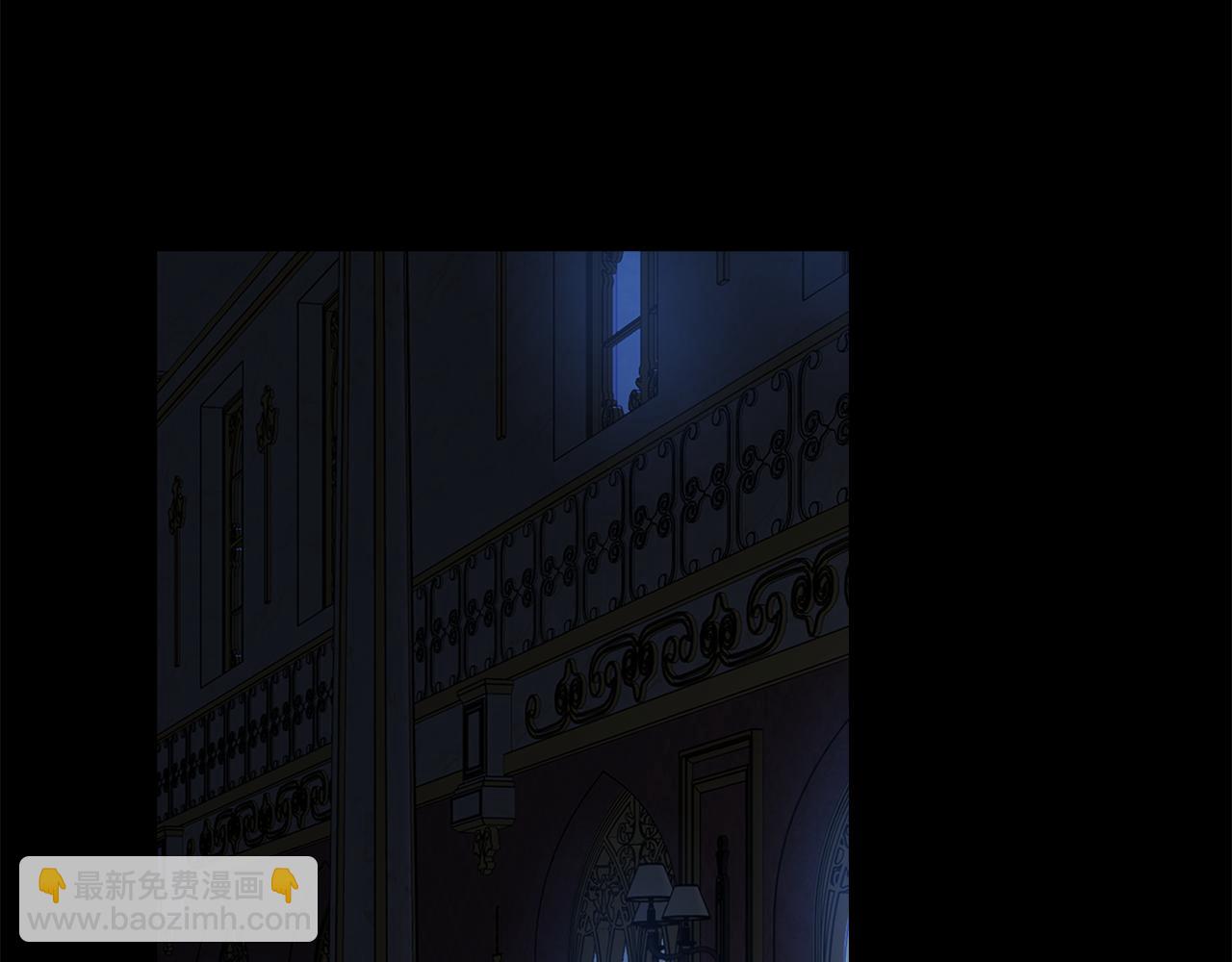 🍺恶女的王座 第182话 自尽 第18页