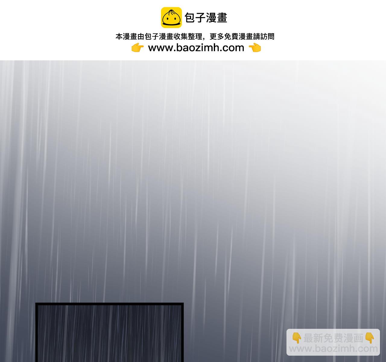 🍺恶女的王座 第182话 自尽 第2页