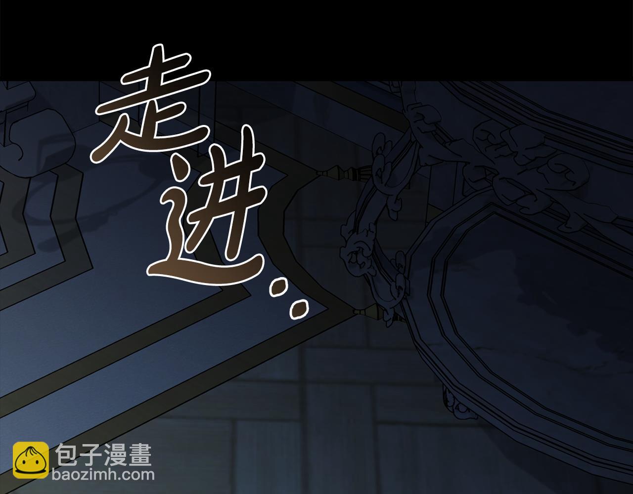 🍺恶女的王座 第182话 自尽 第25页