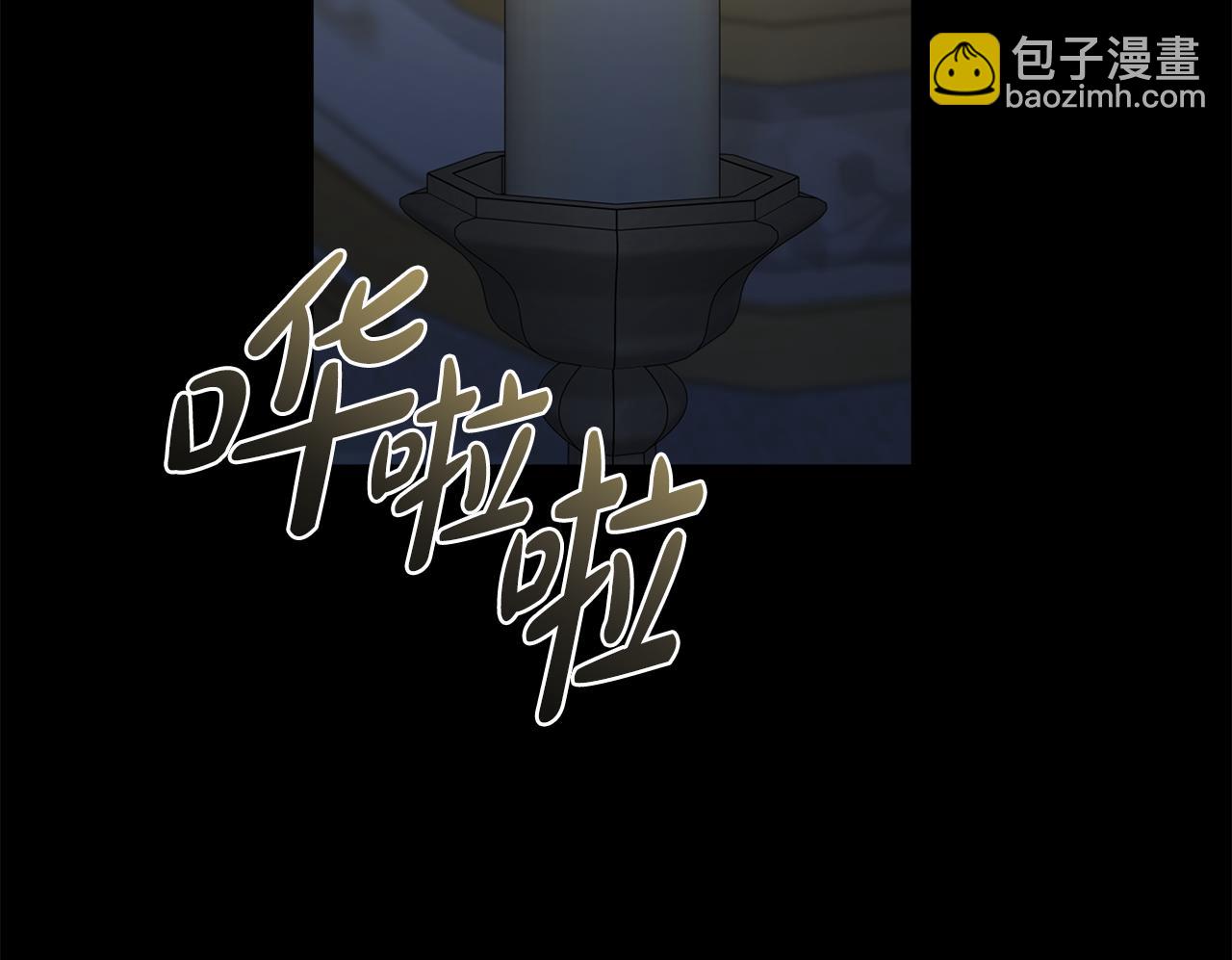🍺恶女的王座 第182话 自尽 第29页