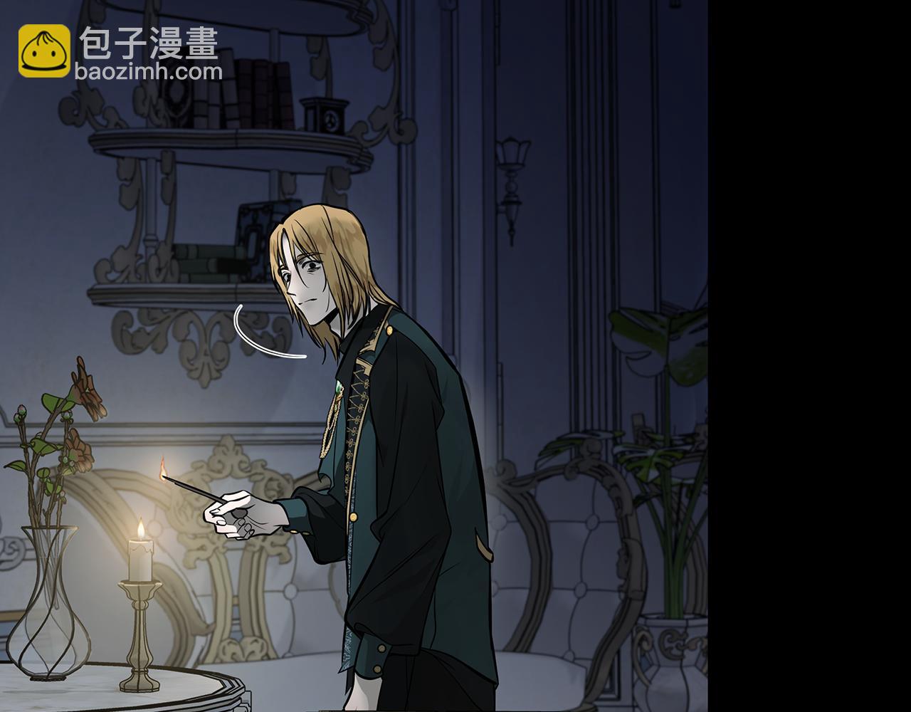 🍺恶女的王座 第182话 自尽 第31页