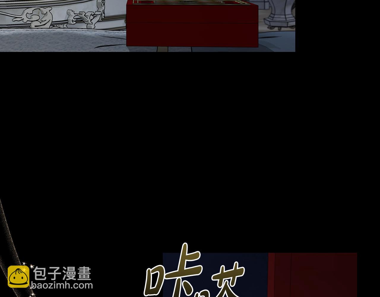 🍺恶女的王座 第182话 自尽 第32页