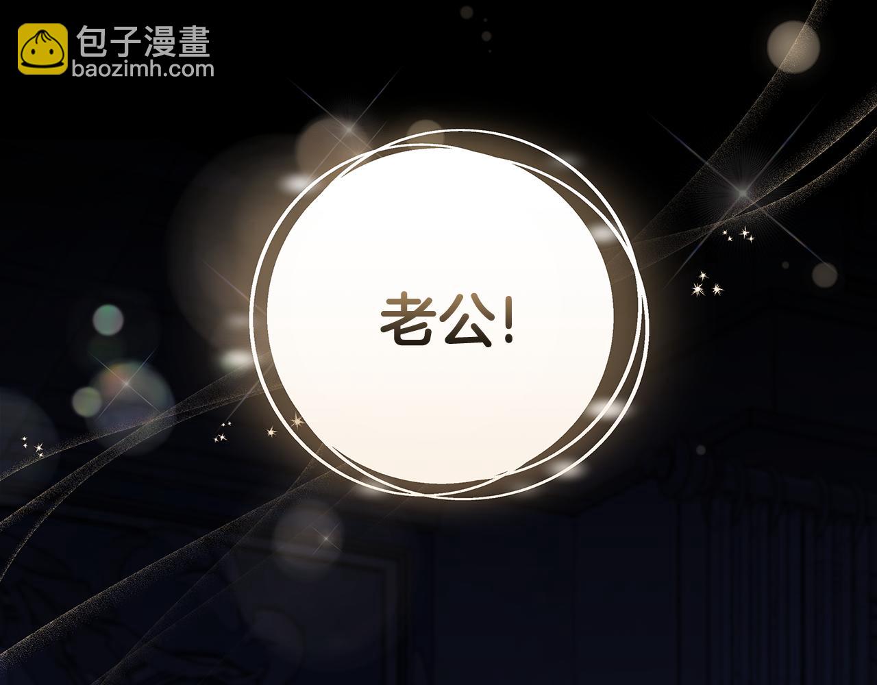 🍺恶女的王座 第182话 自尽 第35页