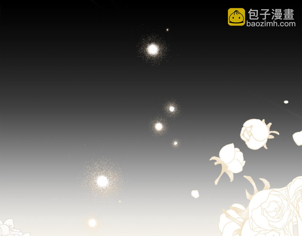 🍺恶女的王座 第182话 自尽 第39页