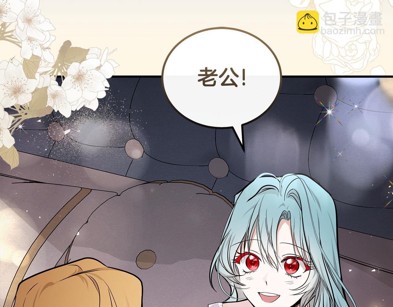 🍺恶女的王座 第182话 自尽 第40页
