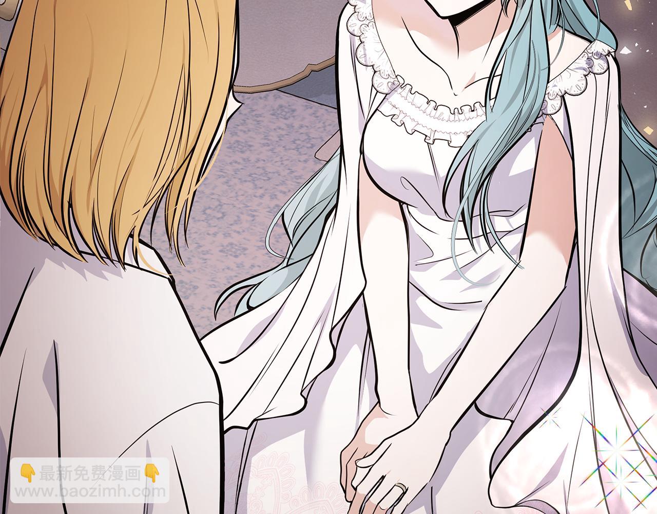 🍺恶女的王座 第182话 自尽 第41页
