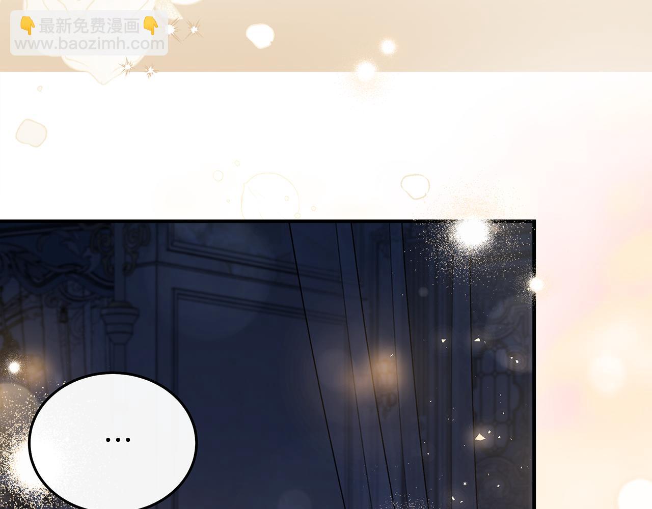 🍺恶女的王座 第182话 自尽 第43页