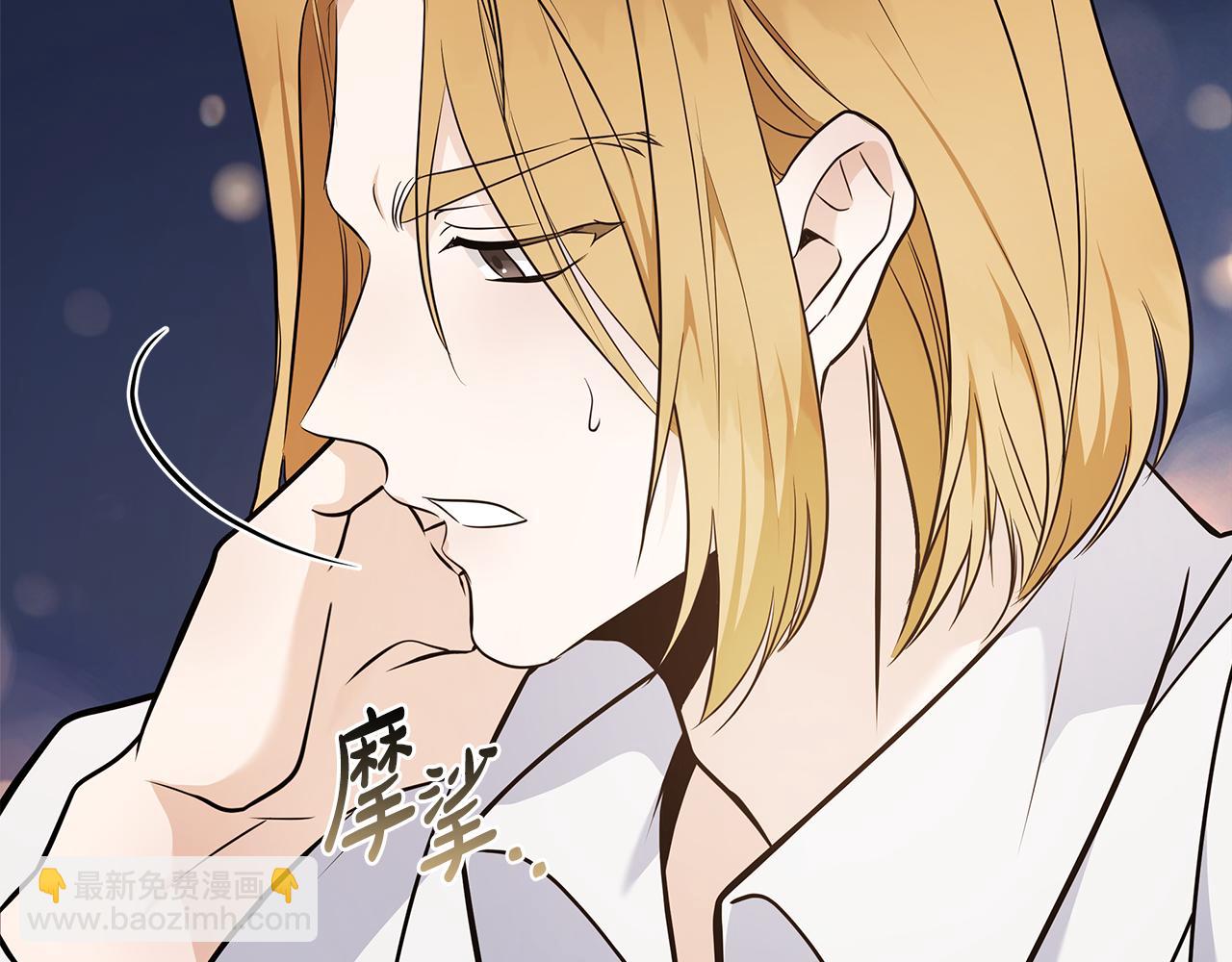 🍺恶女的王座 第182话 自尽 第48页