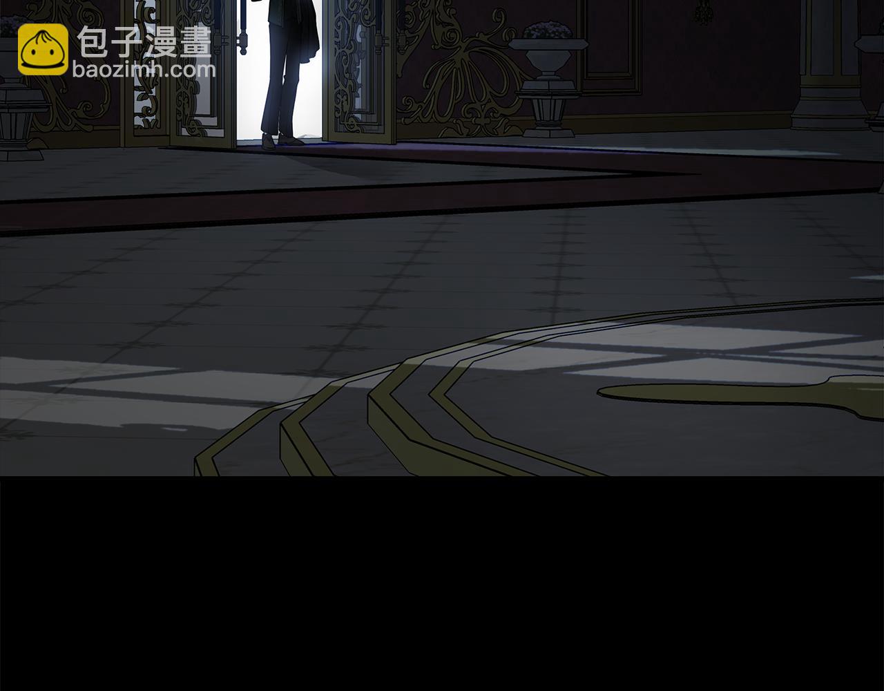 🍺恶女的王座 第182话 自尽 第6页