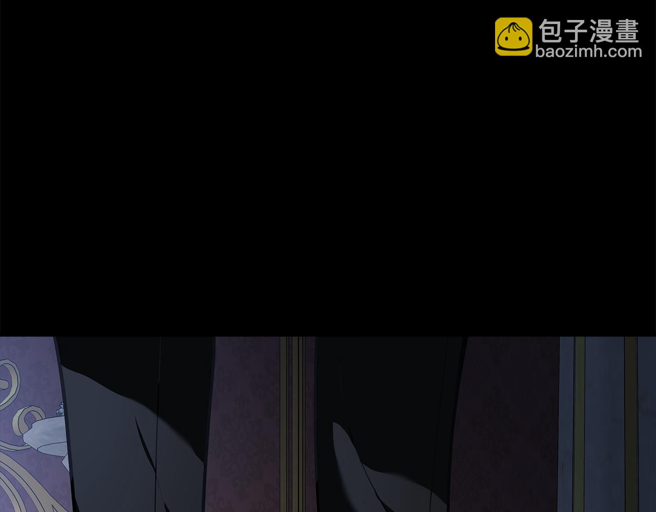 🍺恶女的王座 第182话 自尽 第7页