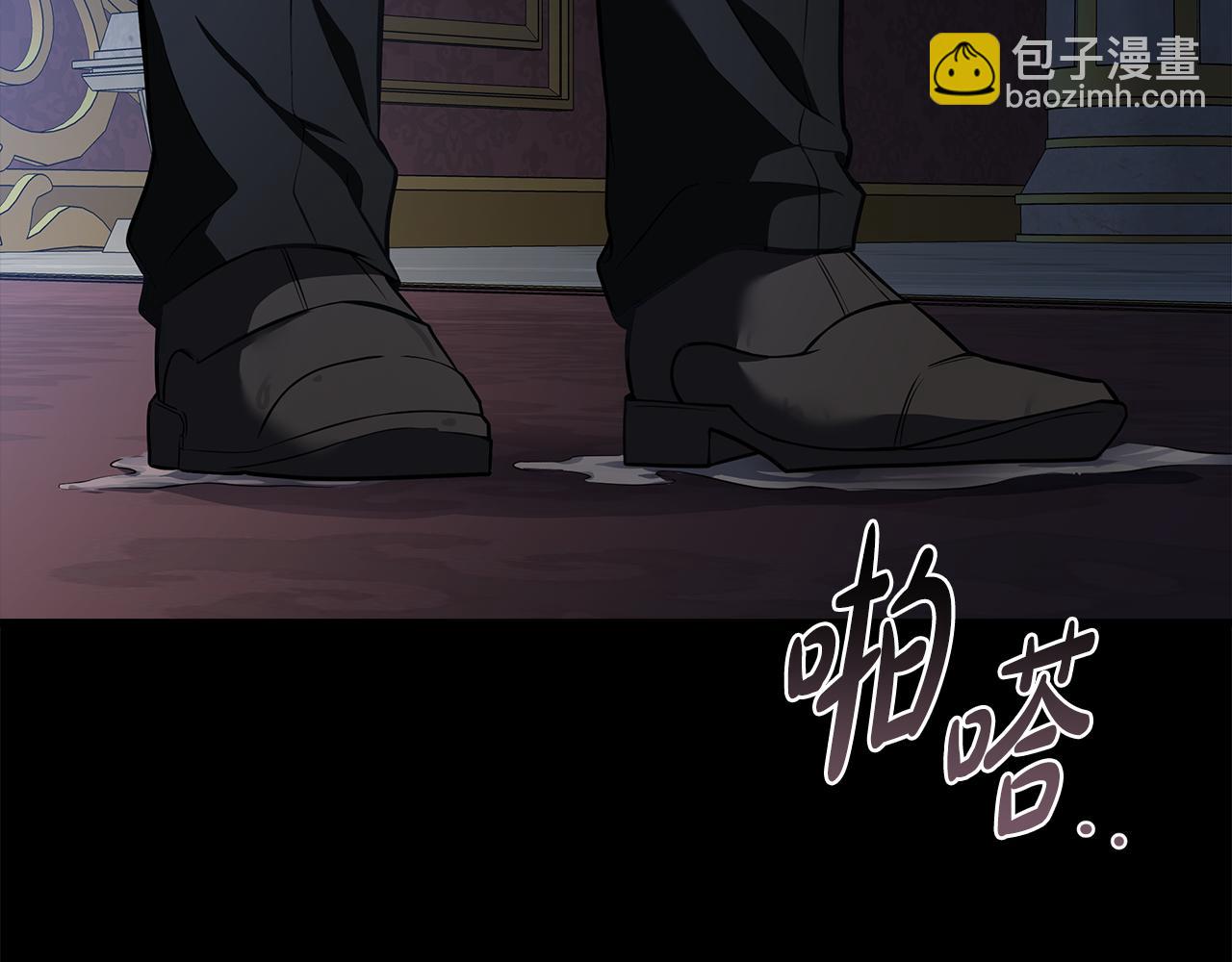 🍺恶女的王座 第182话 自尽 第8页