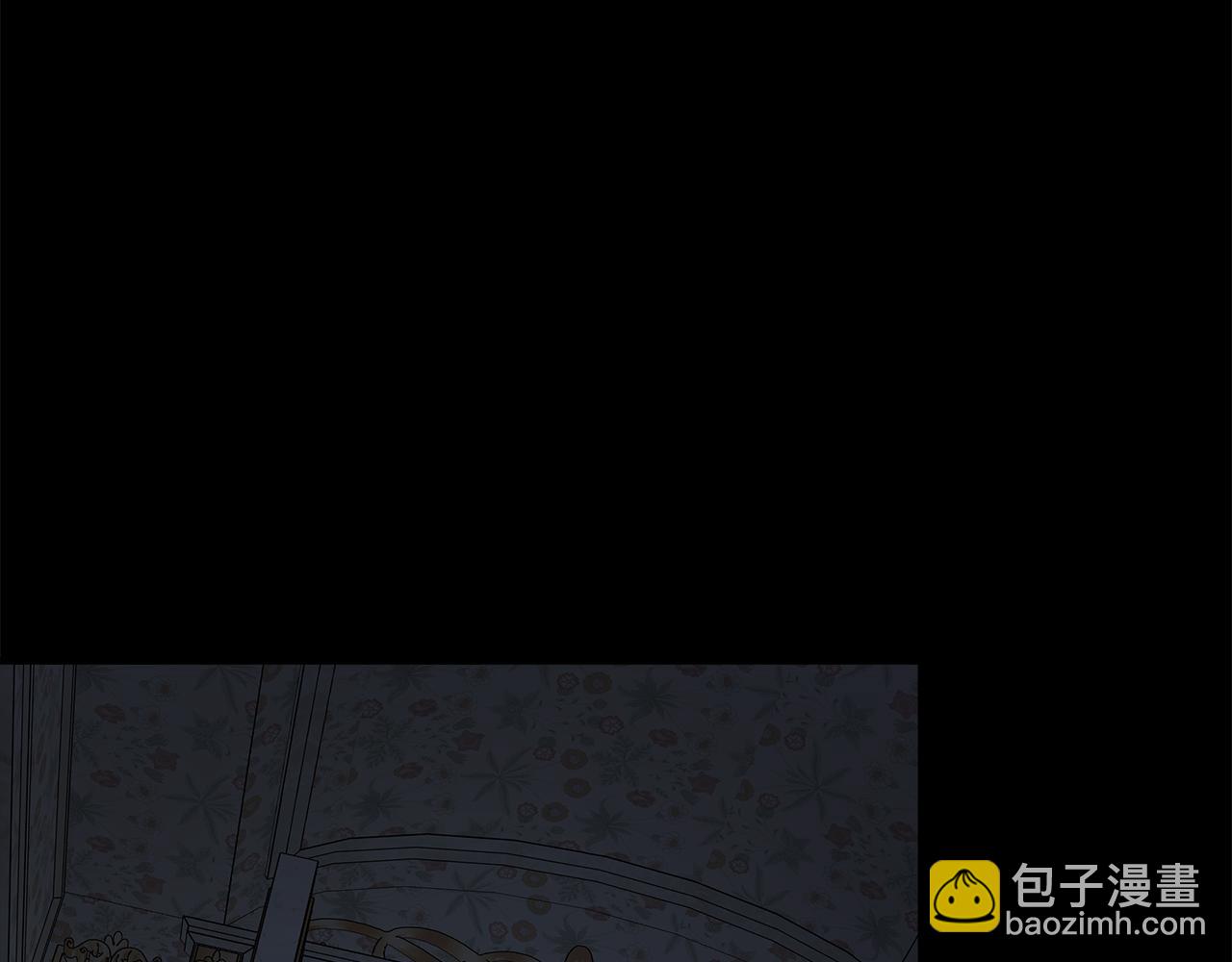🍺恶女的王座 第182话 自尽 第9页