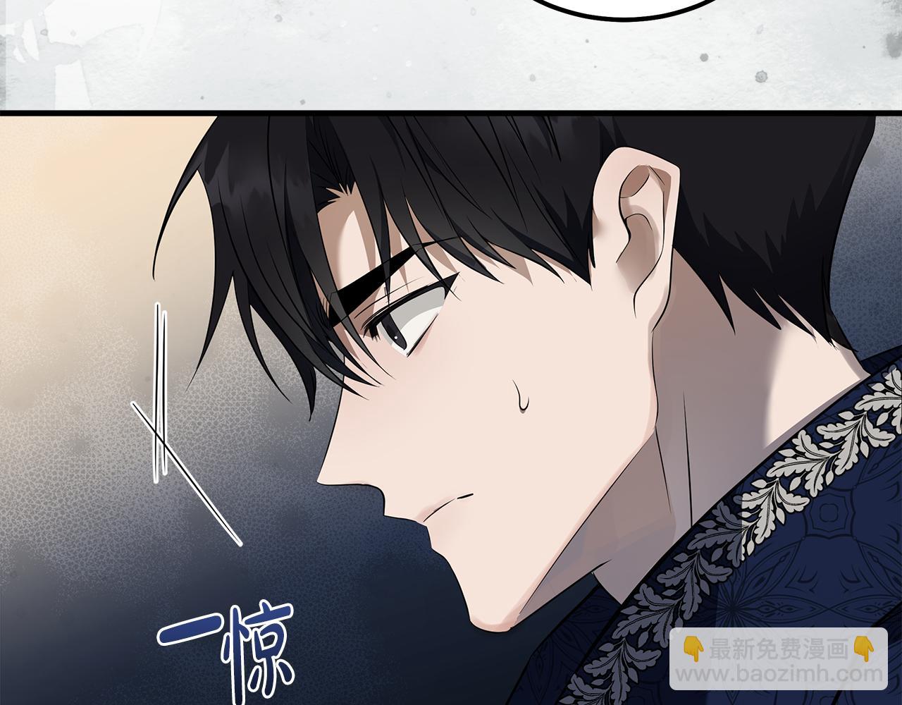 🍺恶女的王座 第184话 都是我的责任 第21页