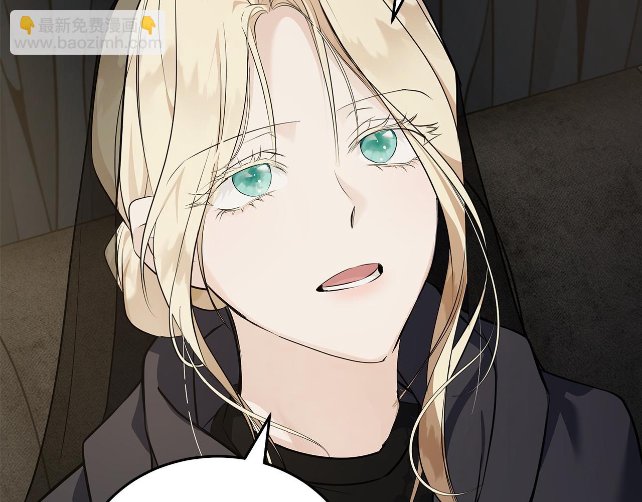 🍺恶女的王座 第184话 都是我的责任 第30页
