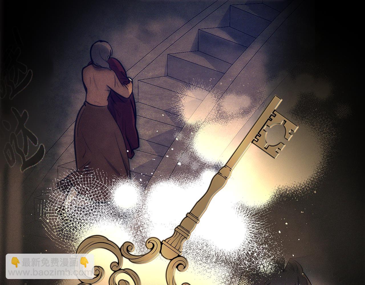 🍺恶女的王座 第184话 都是我的责任 第36页