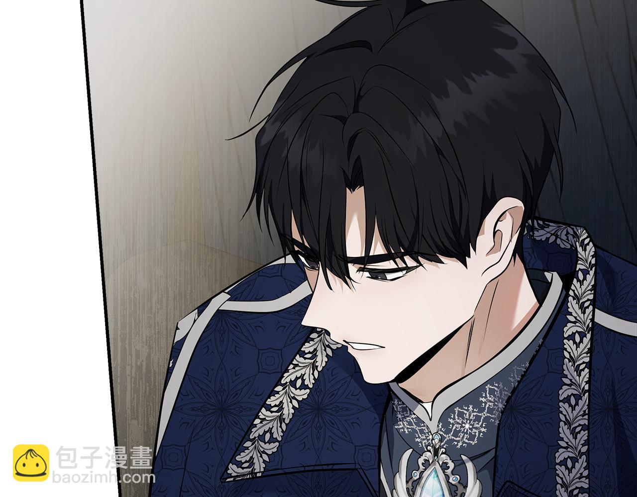 🍺恶女的王座 第184话 都是我的责任 第4页