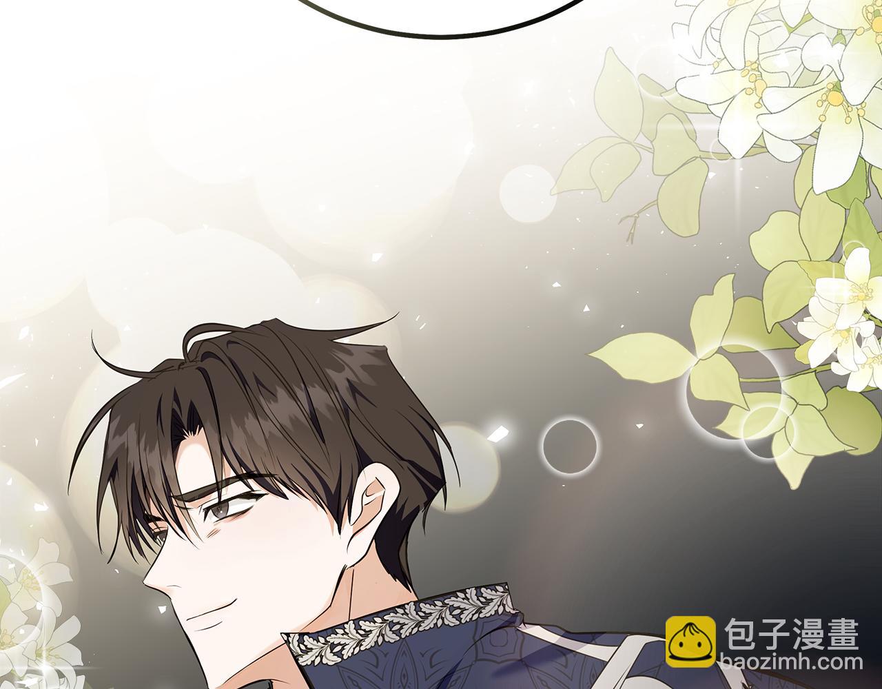 🍺恶女的王座 第184话 都是我的责任 第42页