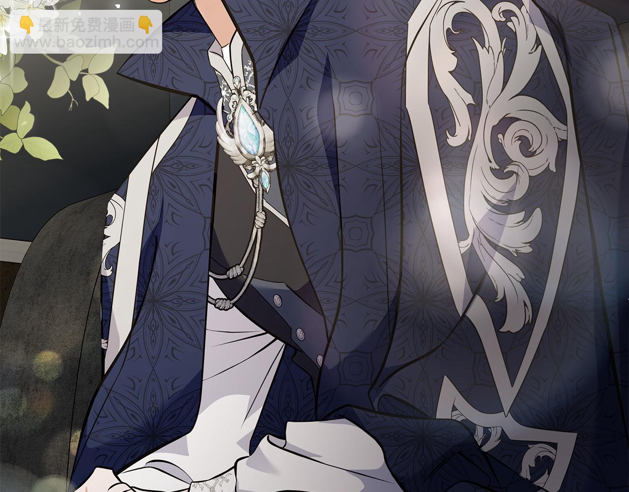 🍺恶女的王座 第184话 都是我的责任 第43页
