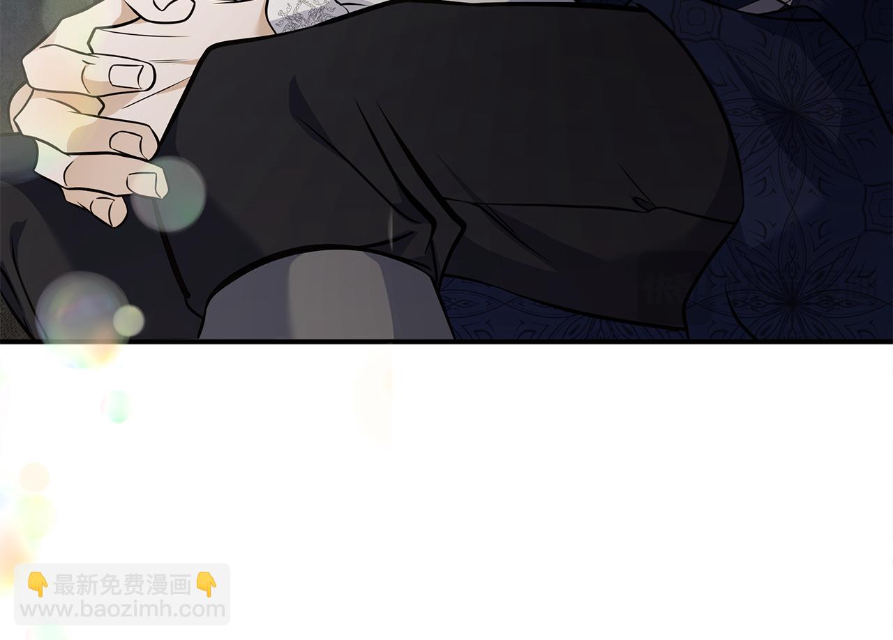 🍺恶女的王座 第184话 都是我的责任 第44页