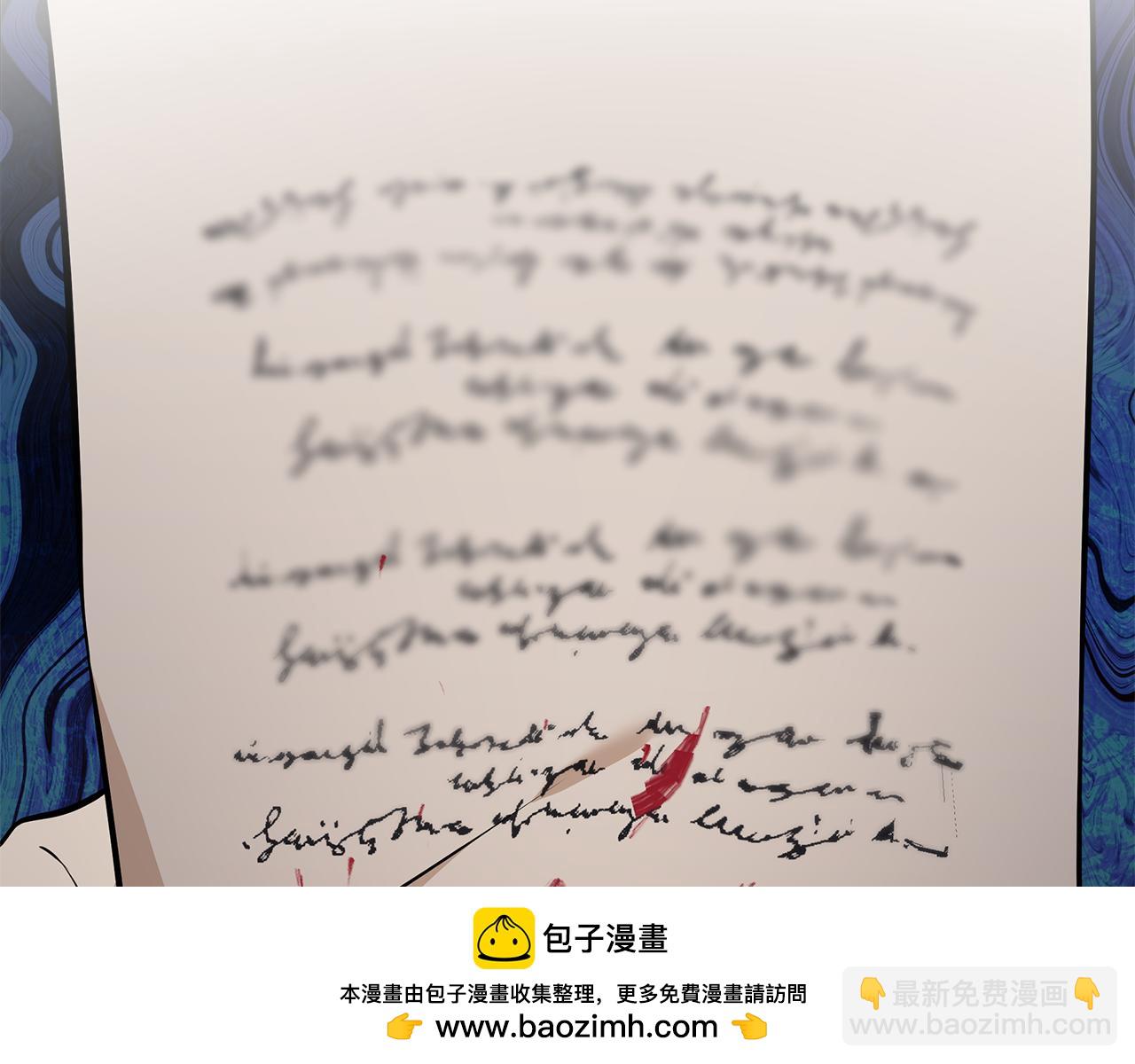 🍺恶女的王座 第184话 都是我的责任 第50页