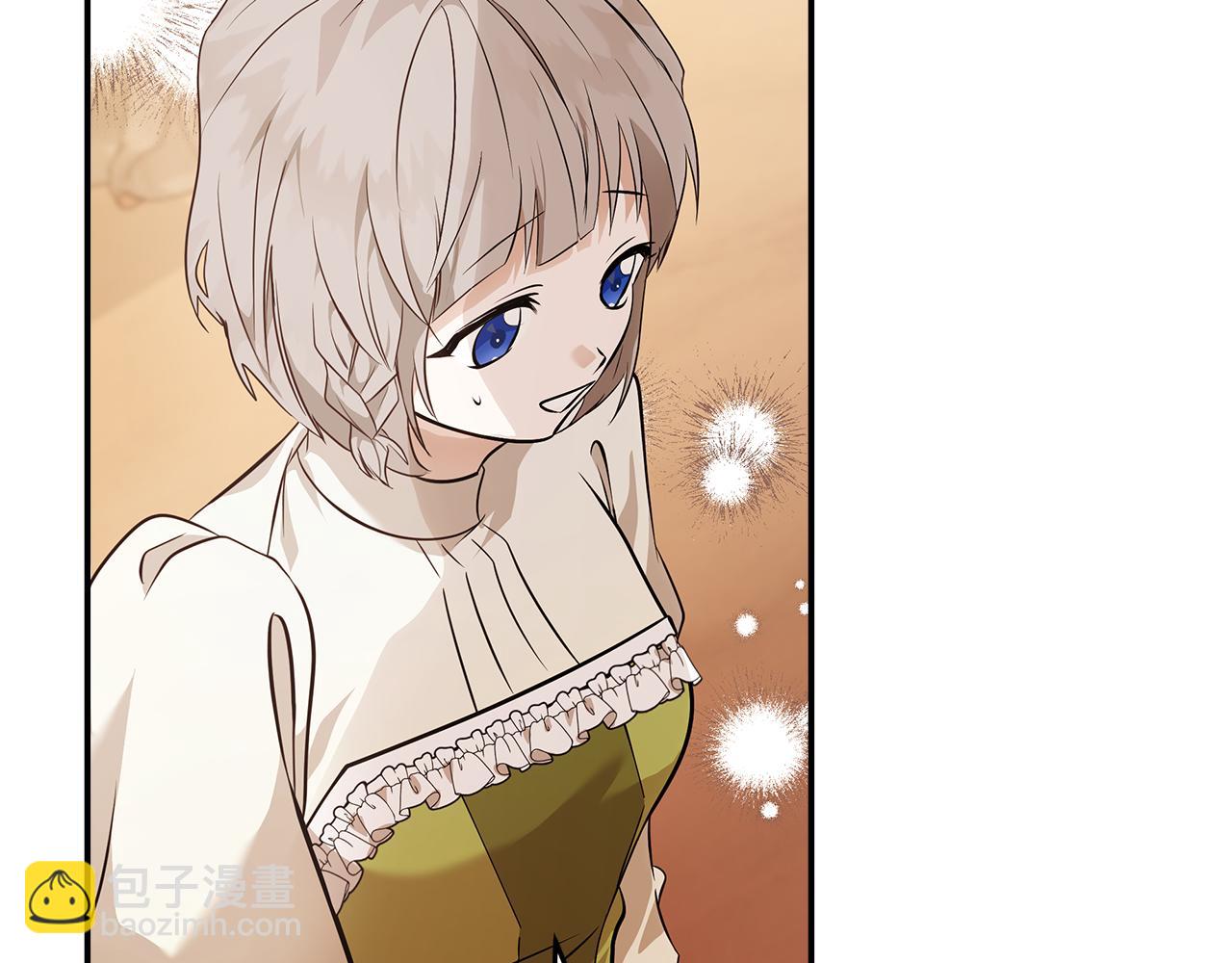 🍺恶女的王座 第186话 继承人 第18页