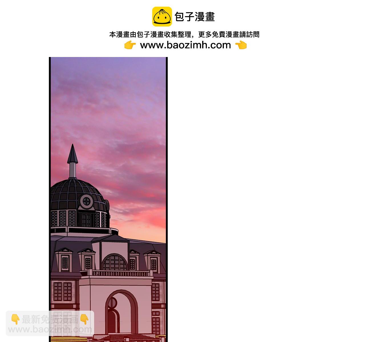 🍺恶女的王座 第186话 继承人 第2页