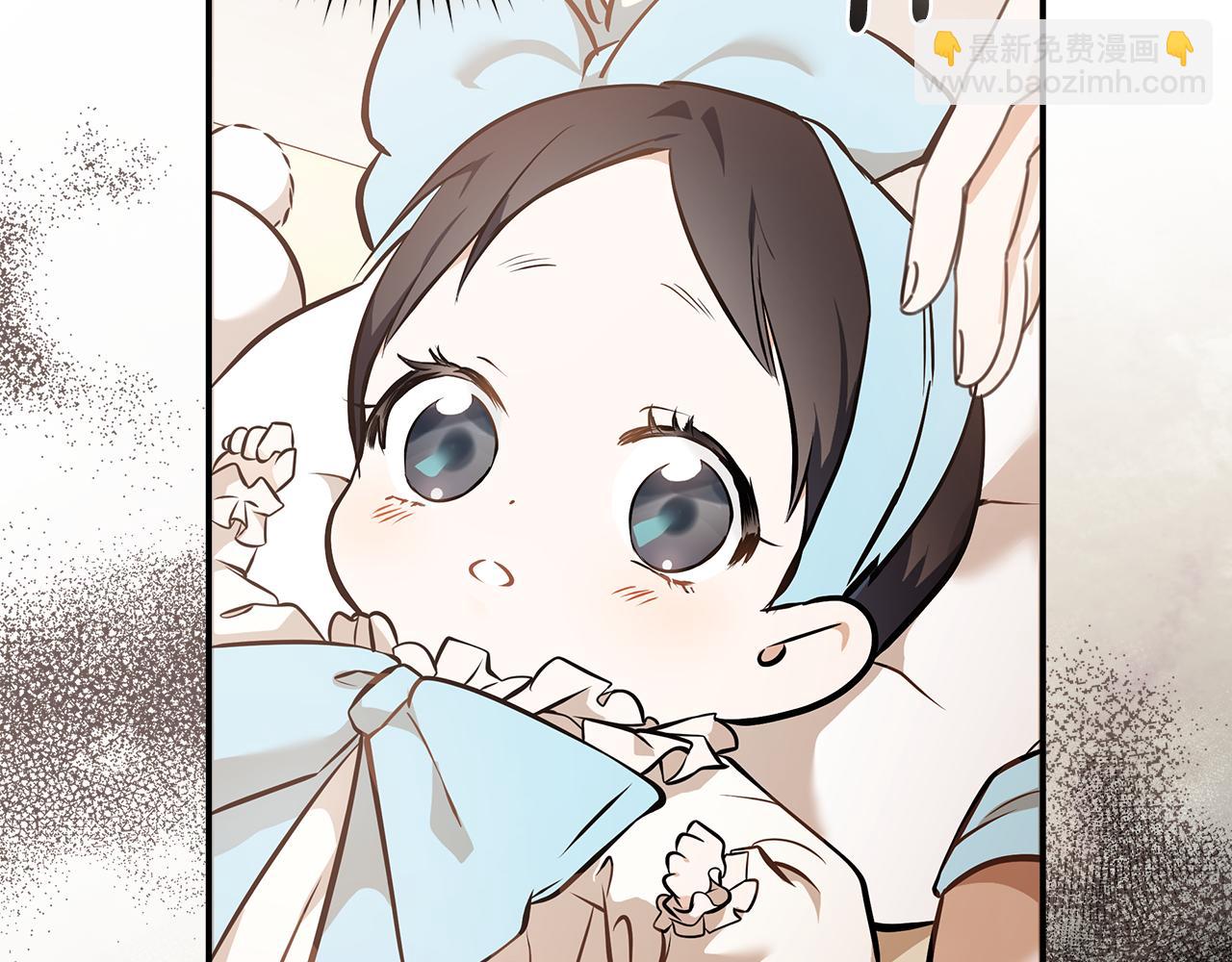 🍺恶女的王座 第186话 继承人 第26页