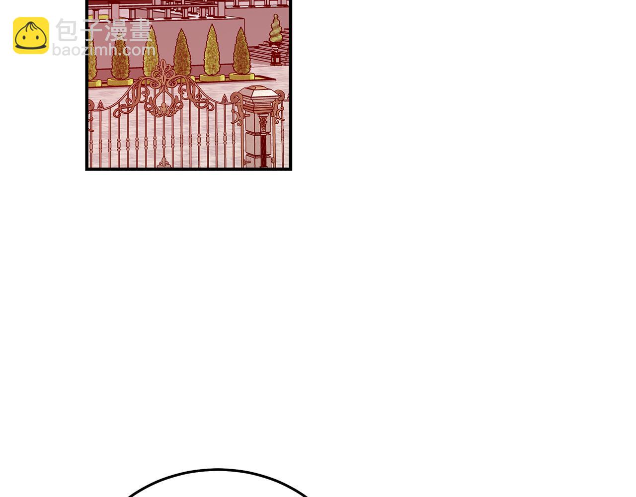 🍺恶女的王座 第186话 继承人 第3页