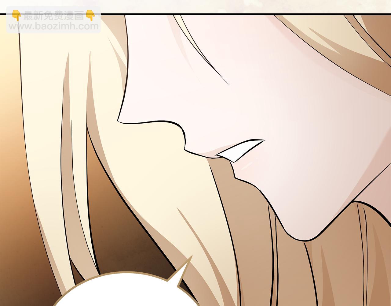🍺恶女的王座 第186话 继承人 第45页