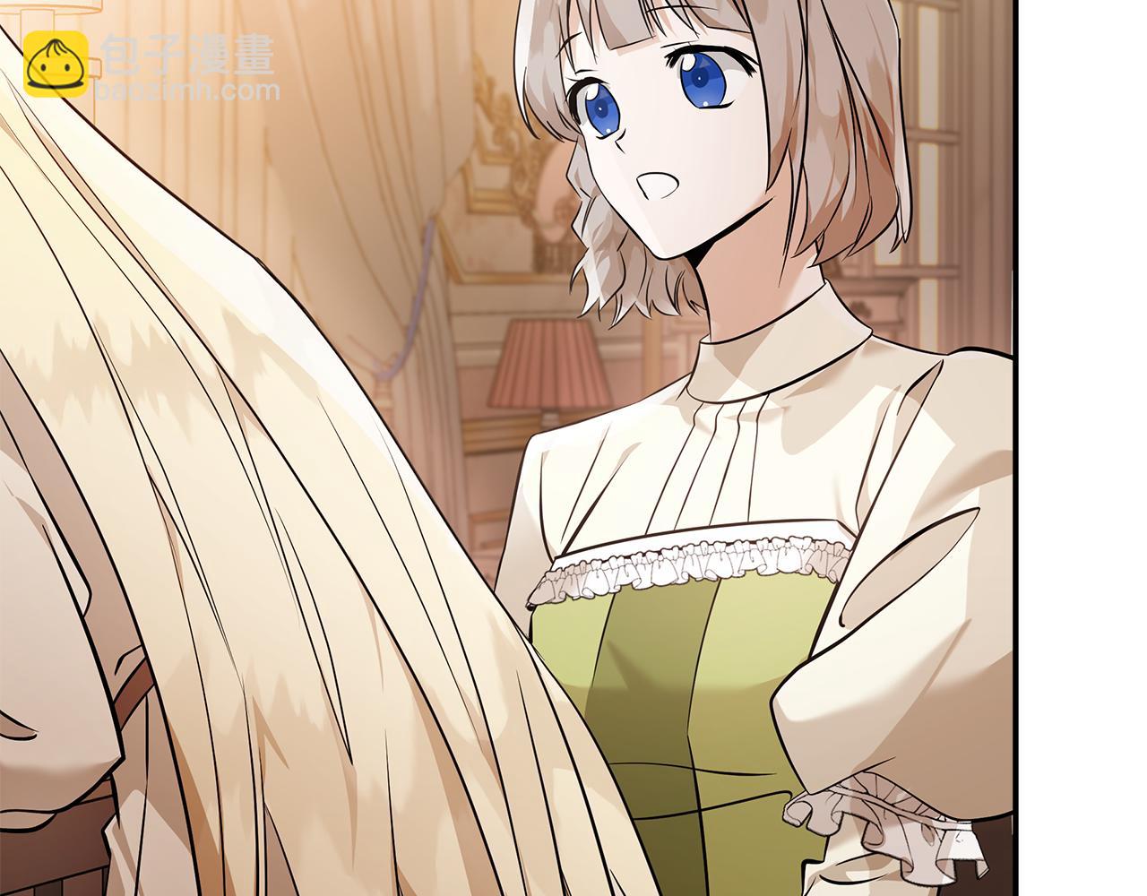 🍺恶女的王座 第186话 继承人 第48页