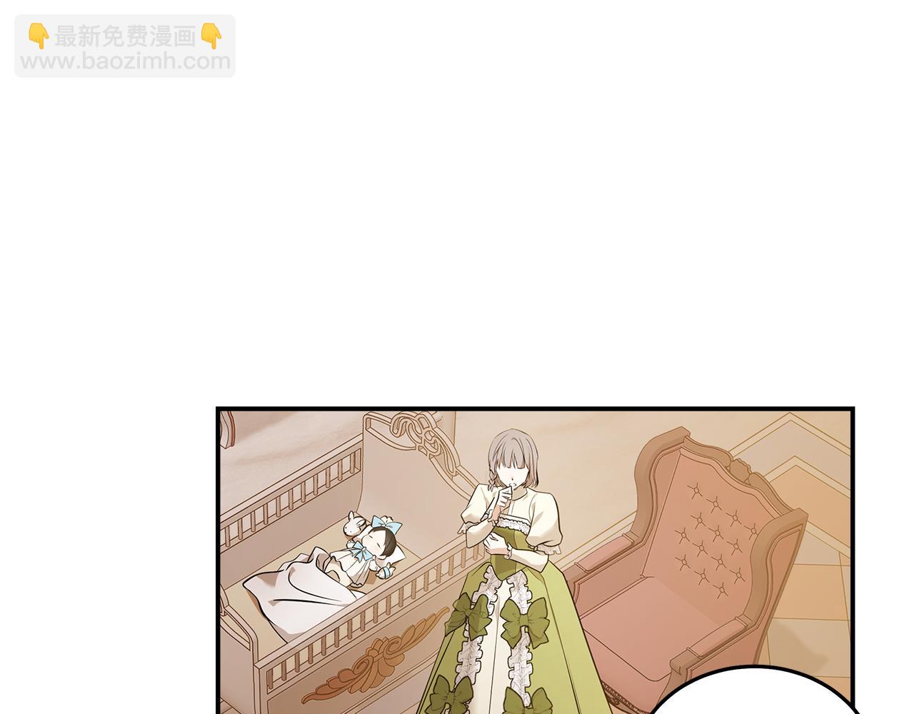 🍺恶女的王座 第186话 继承人 第6页