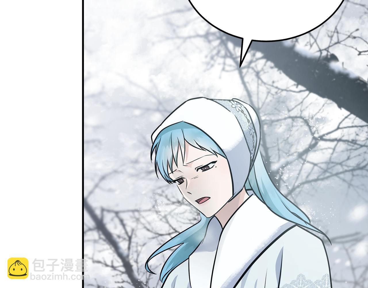 🍺恶女的王座 第188话 春天 第15页