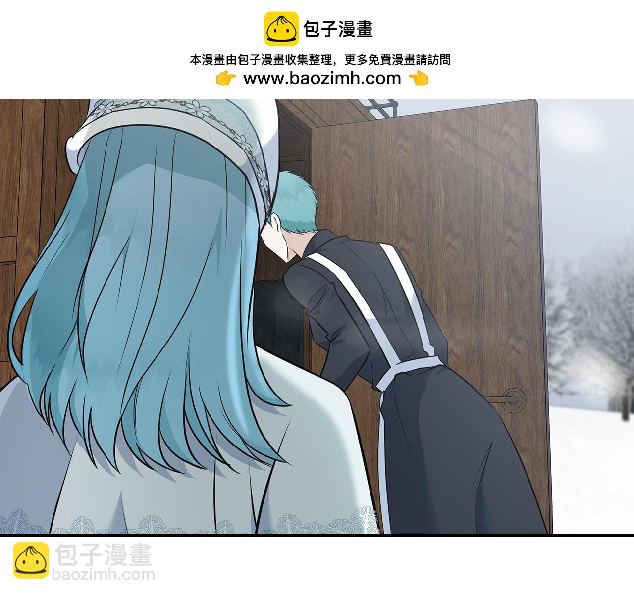 🍺恶女的王座 第188话 春天 第2页