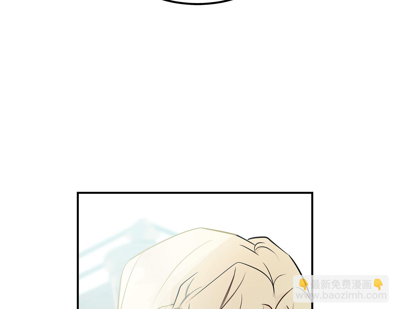 🍺恶女的王座 第188话 春天 第26页