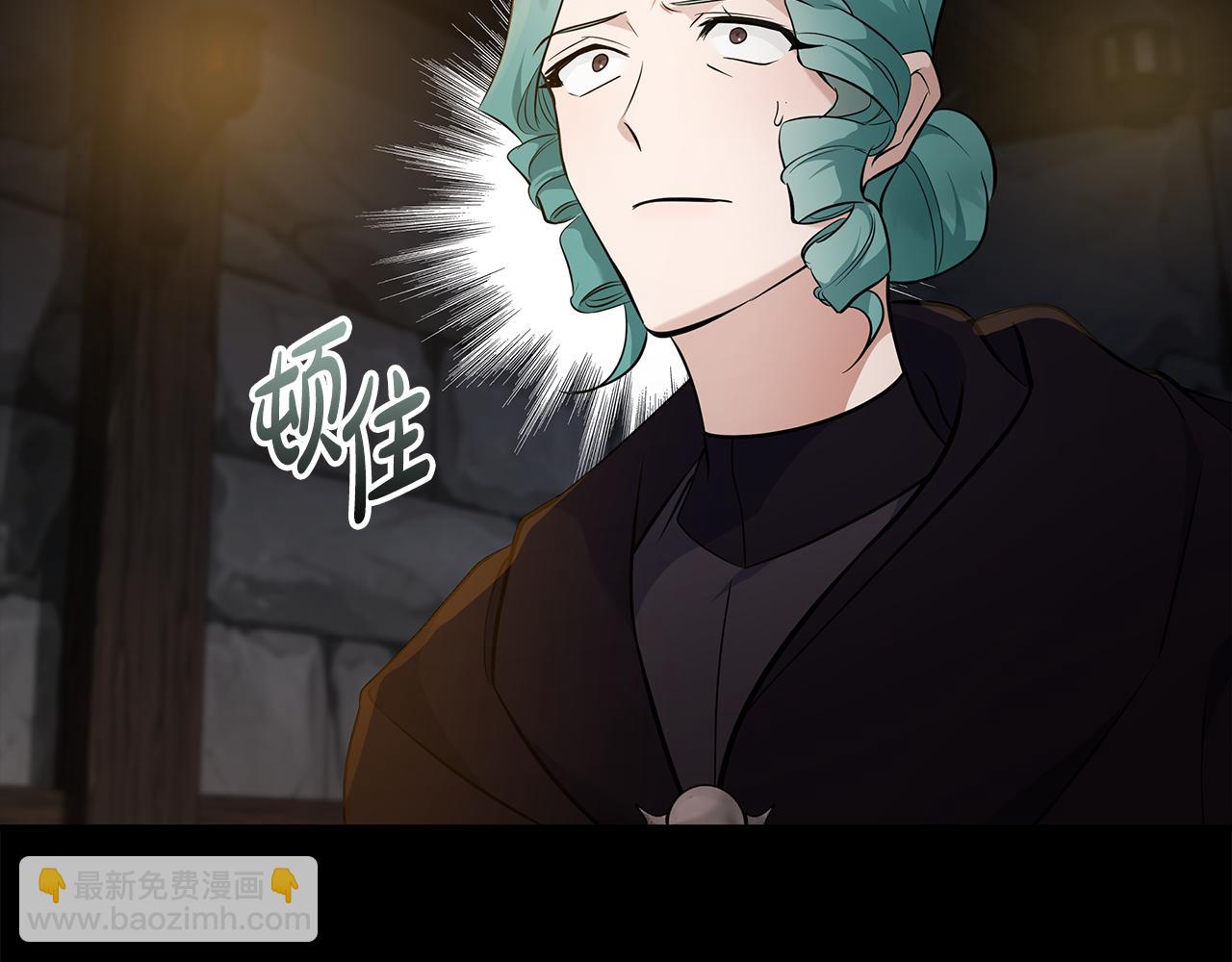 🍺恶女的王座 第188话 春天 第35页