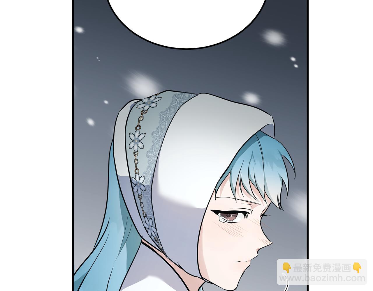 🍺恶女的王座 第188话 春天 第4页