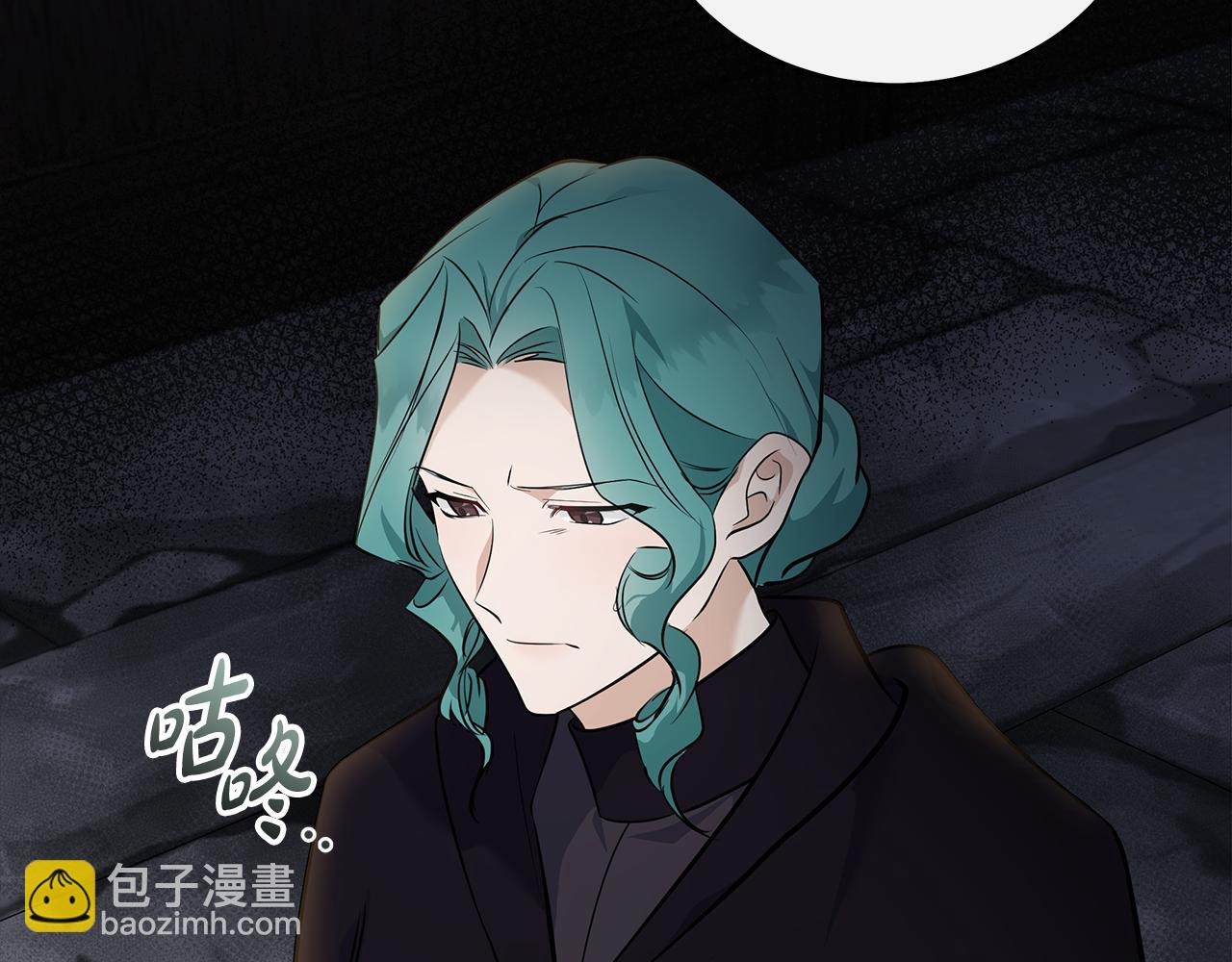 🍺恶女的王座 第188话 春天 第41页