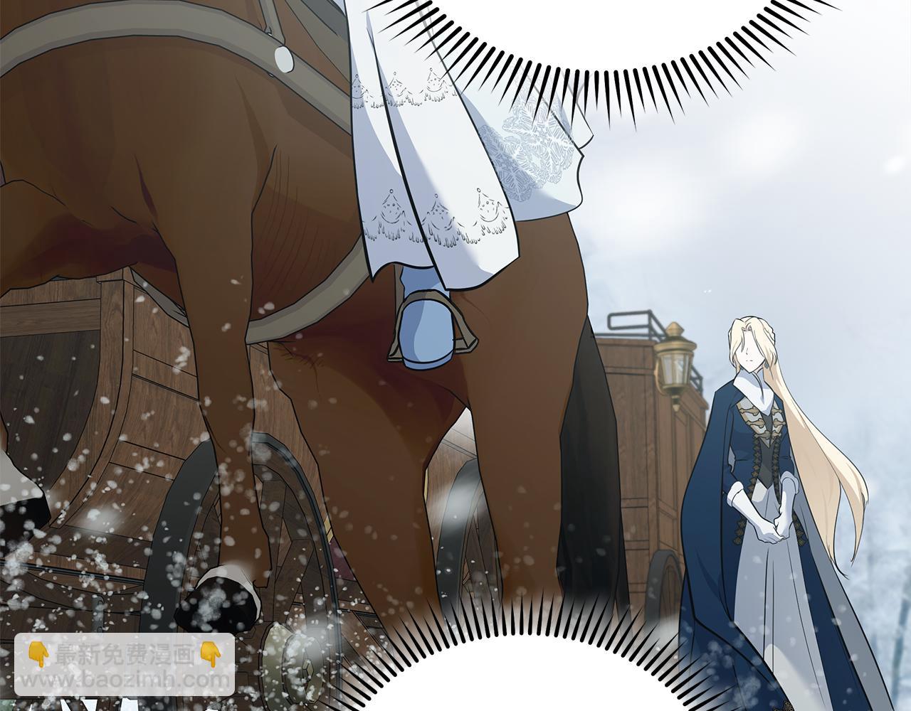 🍺恶女的王座 第188话 春天 第45页