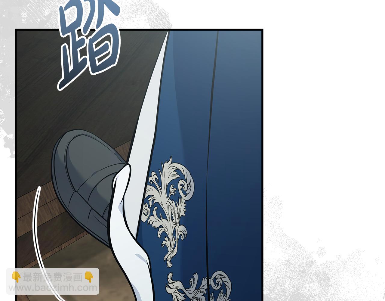 🍺恶女的王座 第188话 春天 第47页