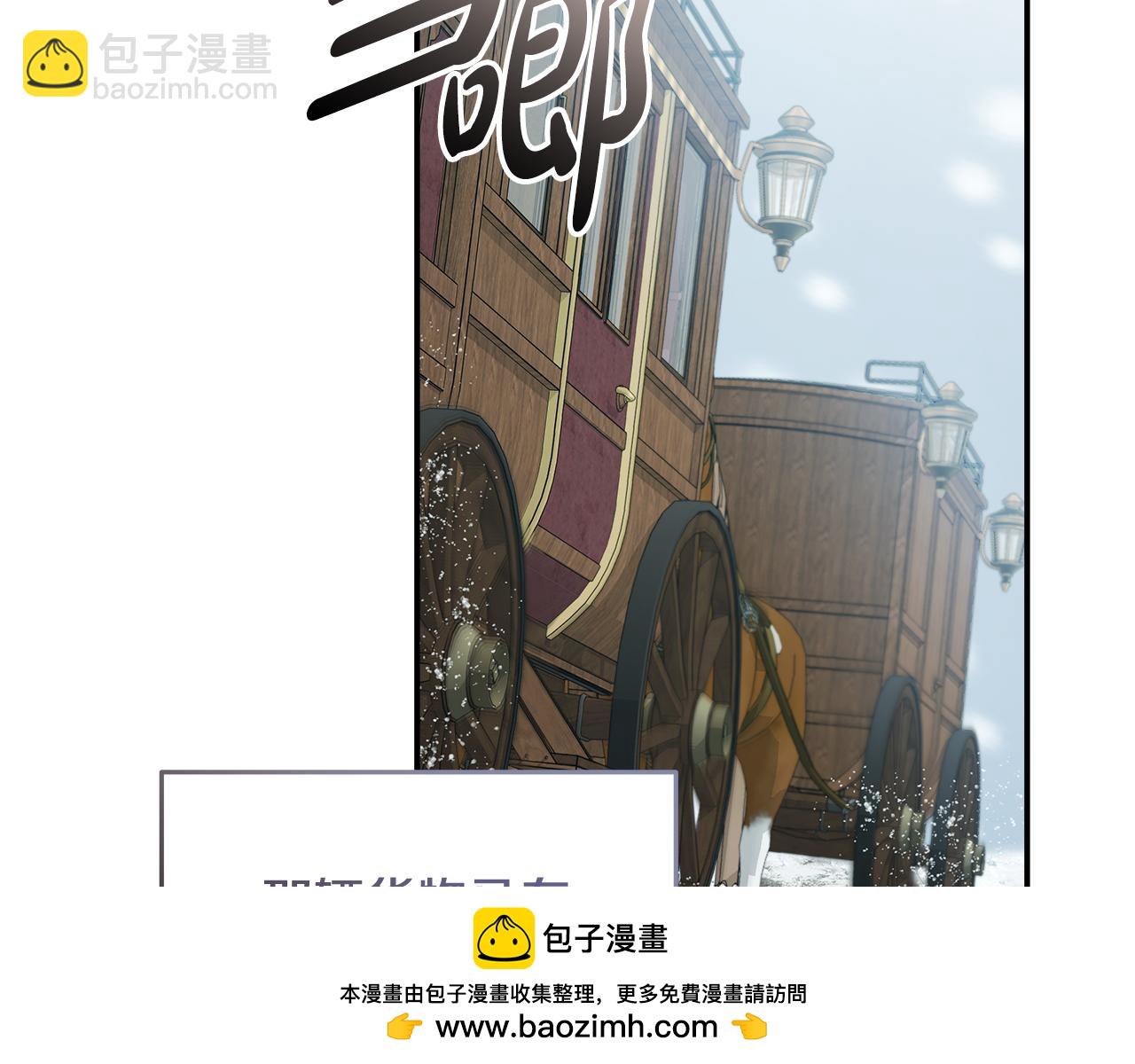 🍺恶女的王座 第188话 春天 第50页