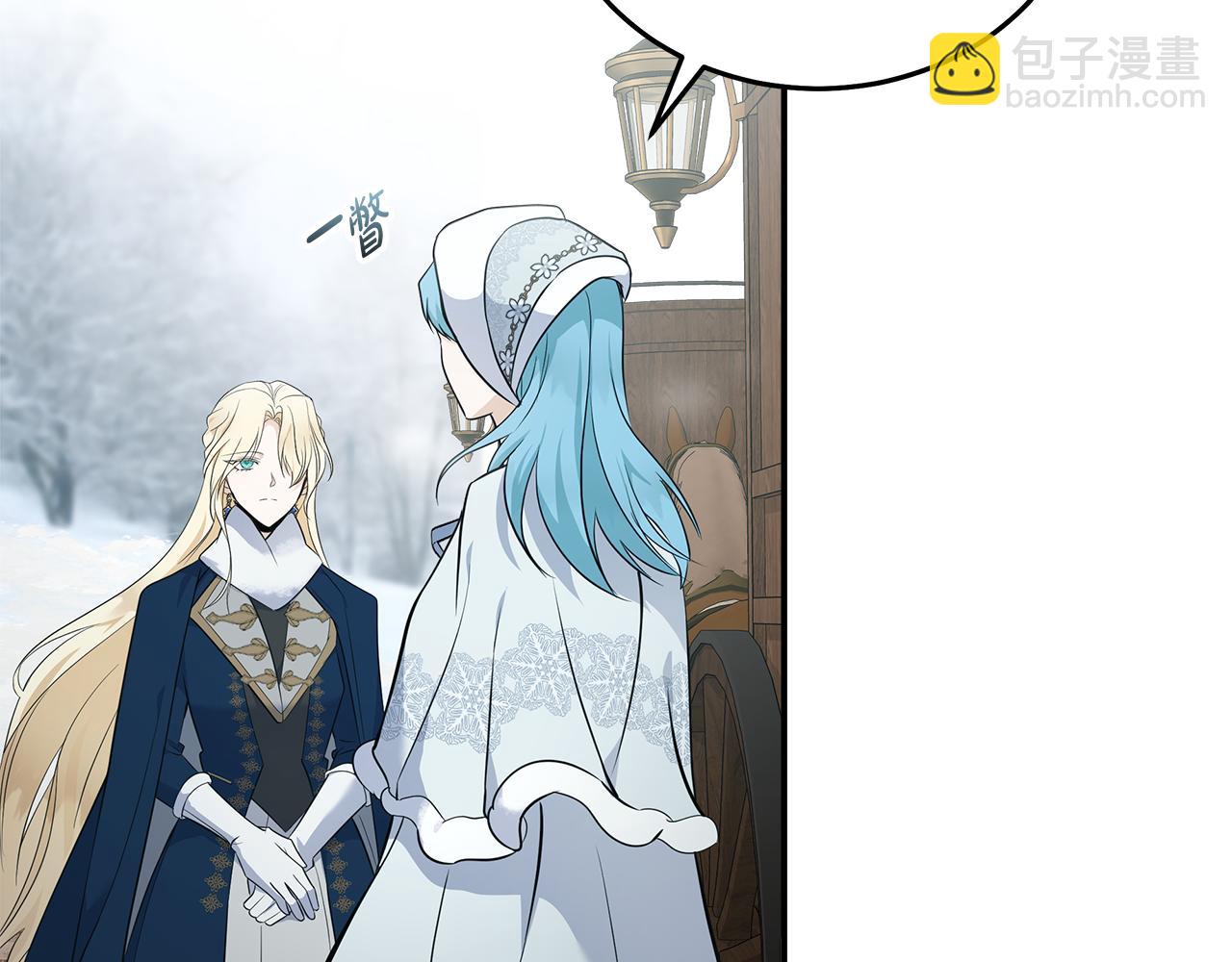 🍺恶女的王座 第188话 春天 第7页